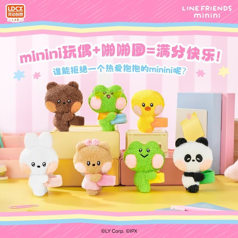 正版灵动创想minini vol.1哈谷谷毛绒盲盒蛙里尼布尼尼解压治愈,模玩/动漫/周边/娃圈三坑/桌游,潮玩盲盒,淘宝优惠券,粉丝福利购,淘宝优惠卷