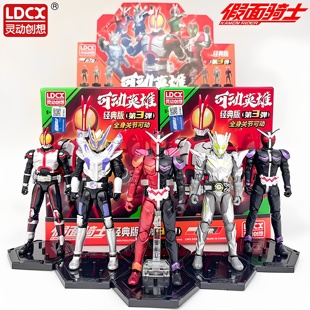 灵动创想假面骑士01可动英雄第三弹玩具手办盲盒帝骑555双骑摆件3