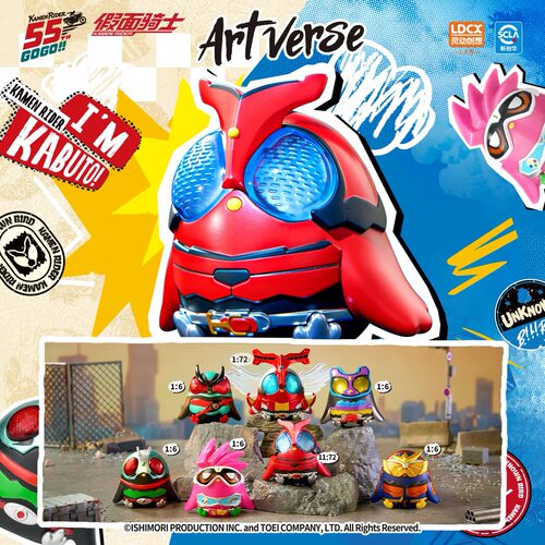 灵动创想Artverse假面骑士不知什么鸟系列盲盒ZZZ手办甲斗王摆件