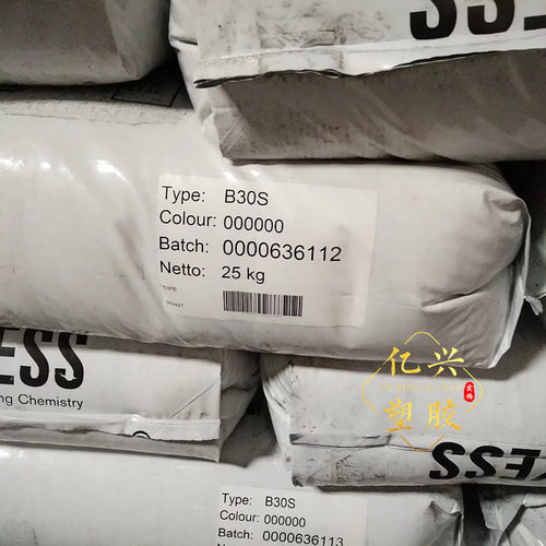 PA6德国朗盛 B30S 半透尼龙6 b30s纯树脂 易脱模 注塑级