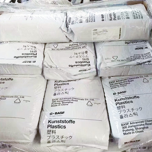 PA6 德国巴斯夫B3S 纯树脂切片 塑胶原料 标准级  聚酰胺