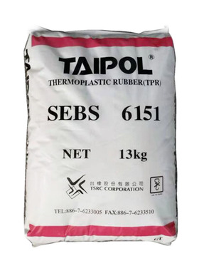 高分子耐高温高强度SEBS原料 6151  TPR/TPE/TPU塑料改性粘合剂