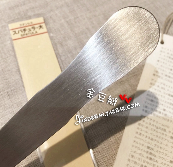 µ¥Âò²»Âô MUJIÎÞÓ¡Á¼Æ· ²»Ðâ¸ÖÃÀÈÝ ÃæÄ¤ÃæËªÍÚ°ô ´óºÅ 12.5CM