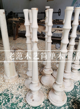 异形几何体木制品