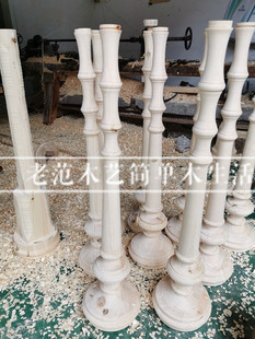 车木加工定制实木圆台支撑脚异形造型车木脚圆柱体几何体等木制品