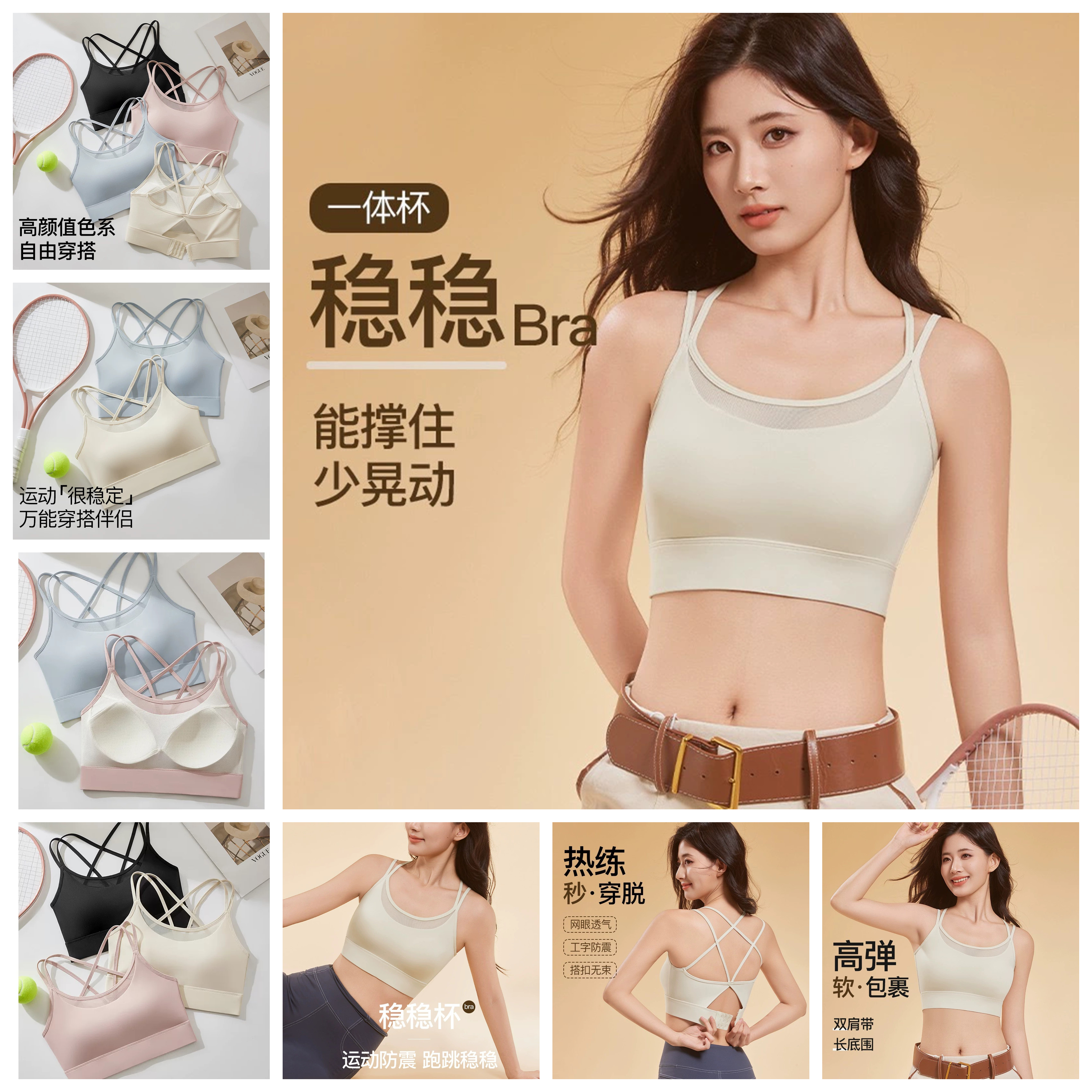 泳衣女运动分体文胸防下垂收副乳泡温泉性感网红风保守韩国ins风