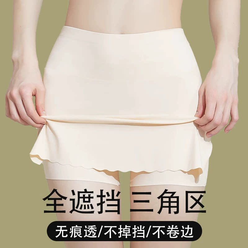 泳衣泳裤女防走光平角高腰遮肚收腹半裙裤子单独分体游泳短裤保守