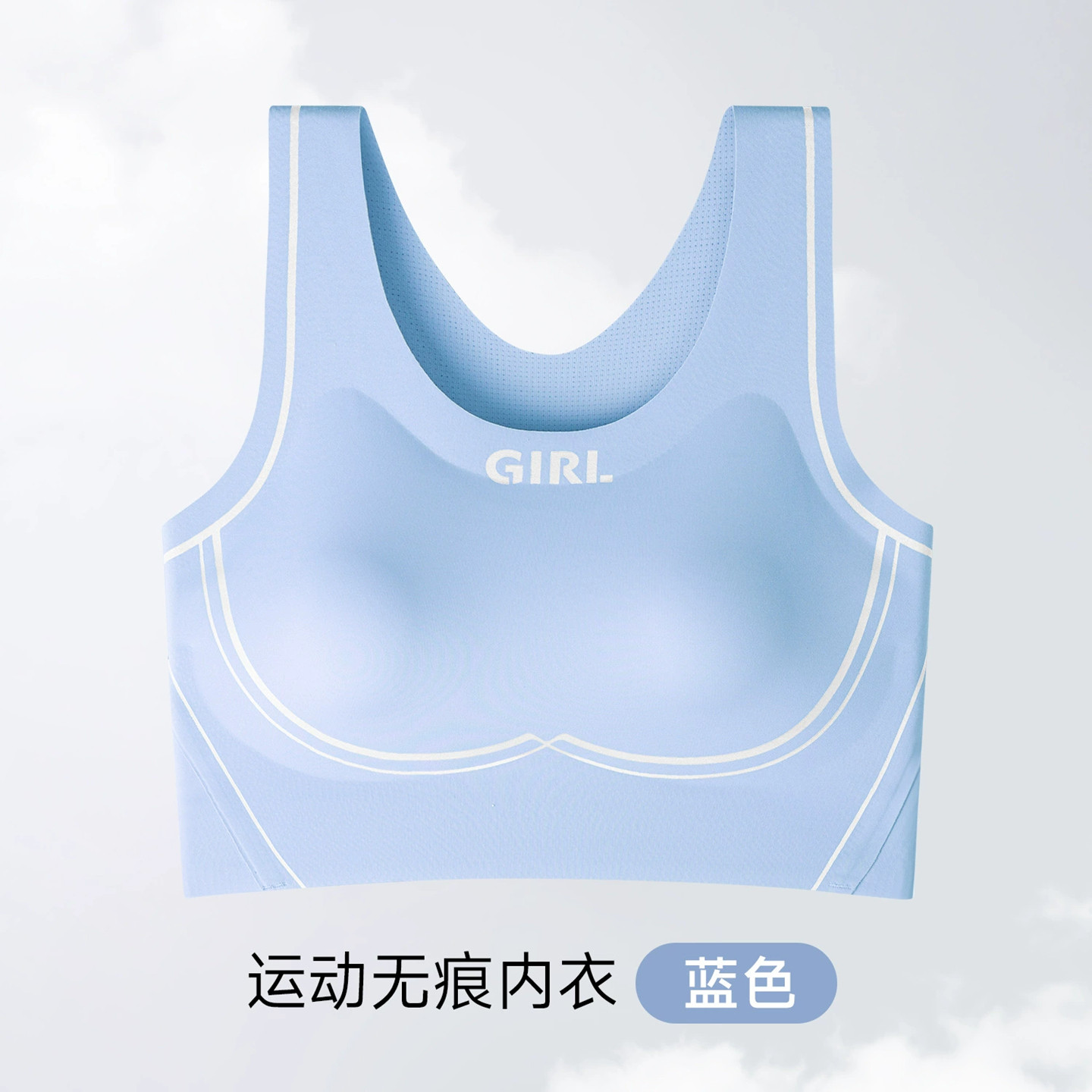 大码游泳衣运动文胸 潜水服百搭内衣 女士单独速干游泳背心含胸垫