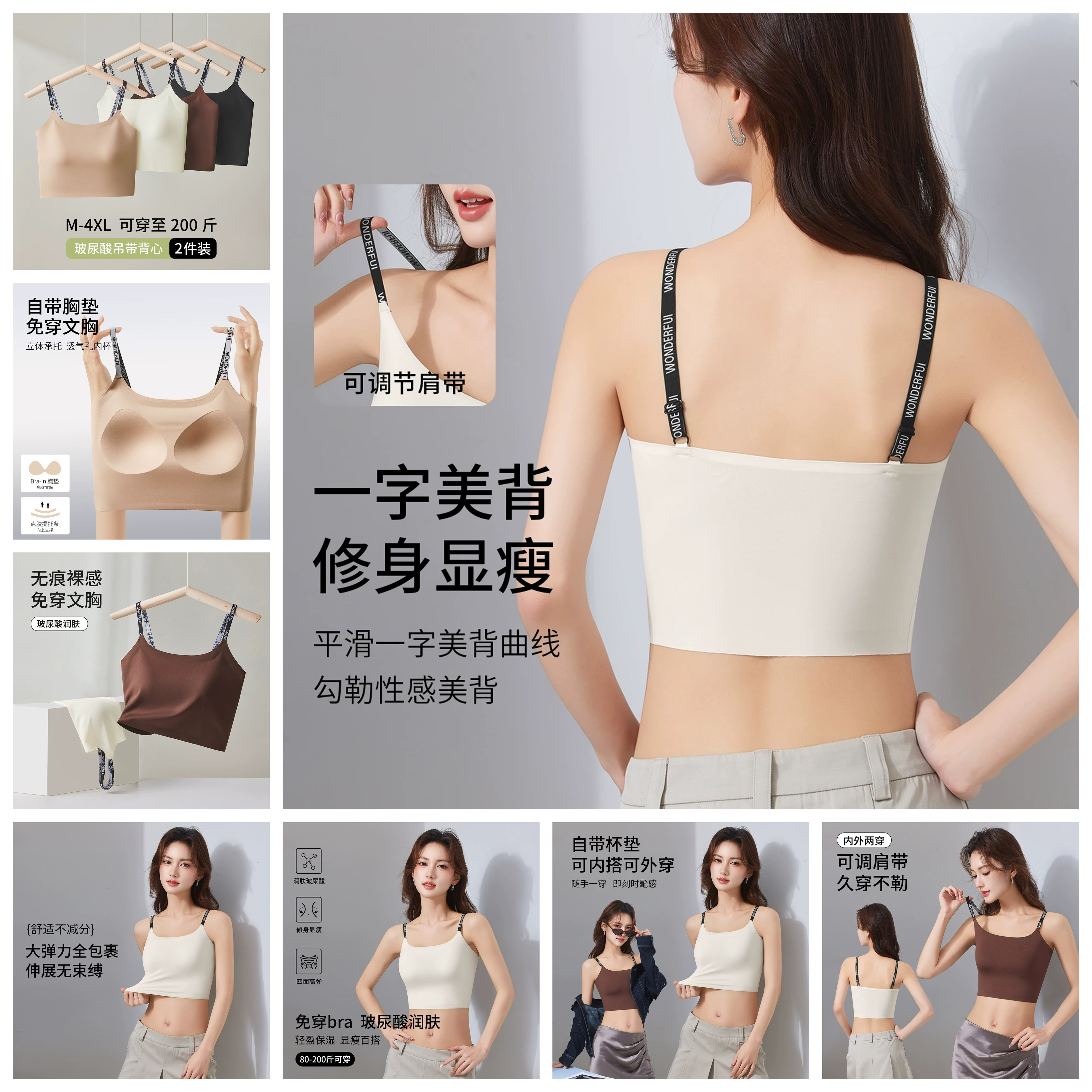 分体泳衣上衣单件女游泳背心吊带固定胸垫浮潜水母衣冲浪速干胸罩