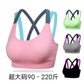 加肥加大码 泳衣女夏胖mm200斤大胸分体背心潜水泡温泉度假比基尼