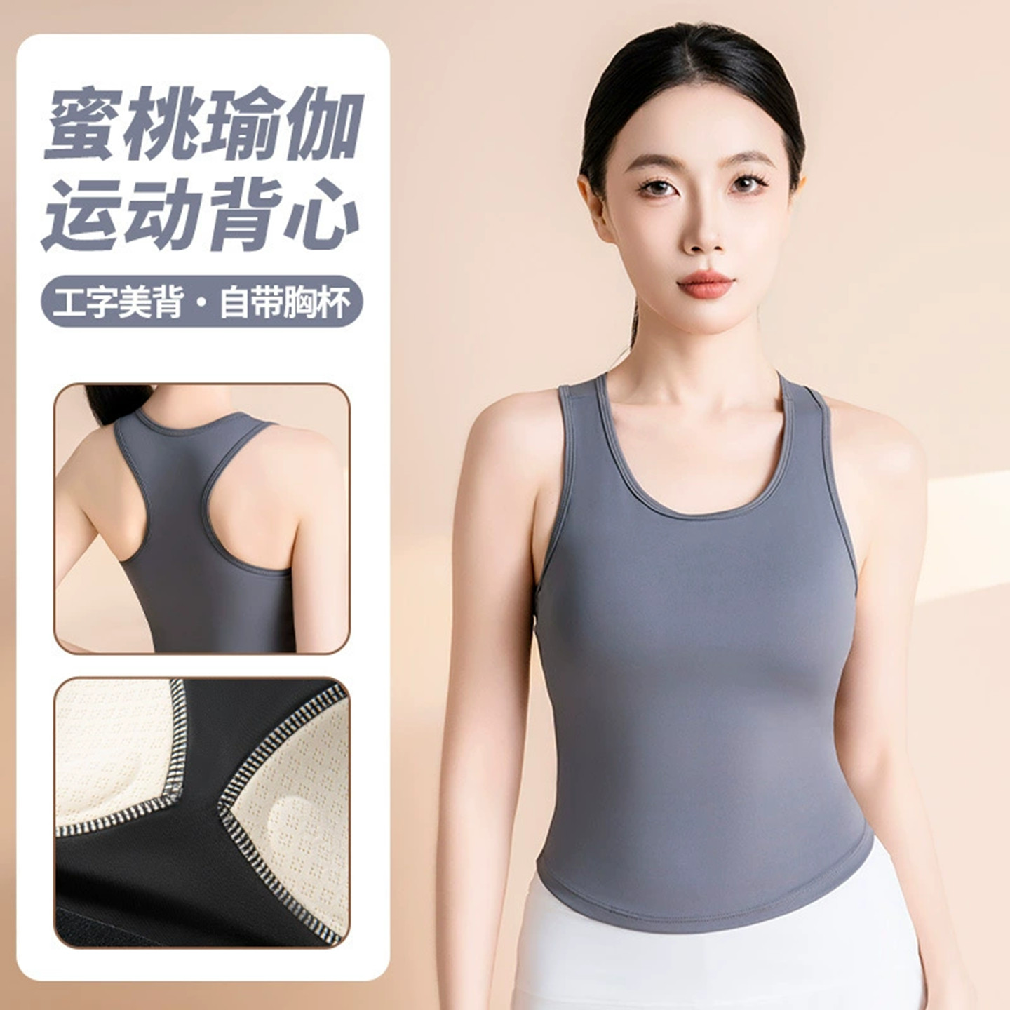 女士水上冲浪速干防晒定型胸衣冲浪泳衣运动胸衣瑜伽胸衣贴身舒适