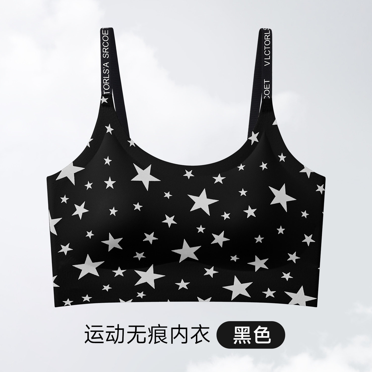 小胸聚拢泳衣上衣单件女保守分体加厚胸垫黑色单独比基尼背心泳衣