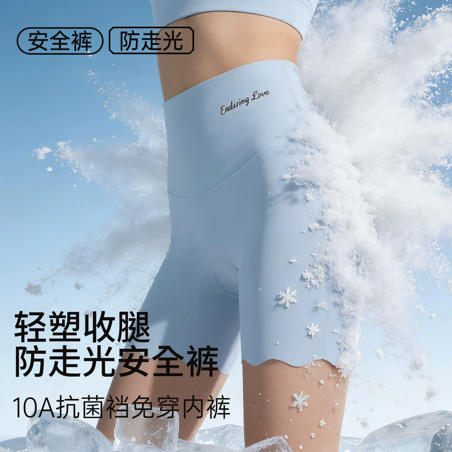 女泳裤单件三分平角防走光成人速干高腰遮肉显瘦提臀分体泳衣保守