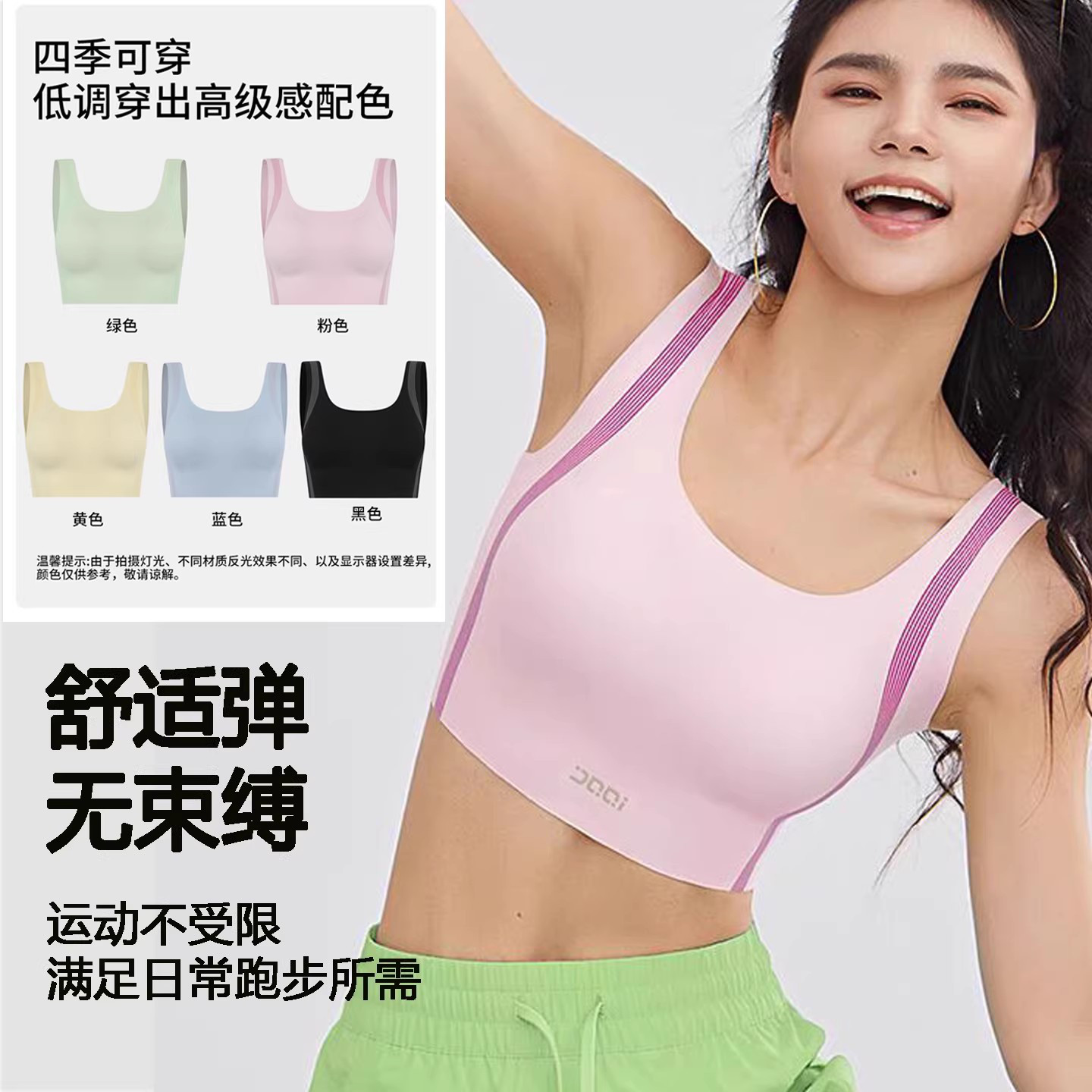 潜水服分体泳衣女单件上衣防晒胸罩学生保守速干浮潜冲浪分体背心