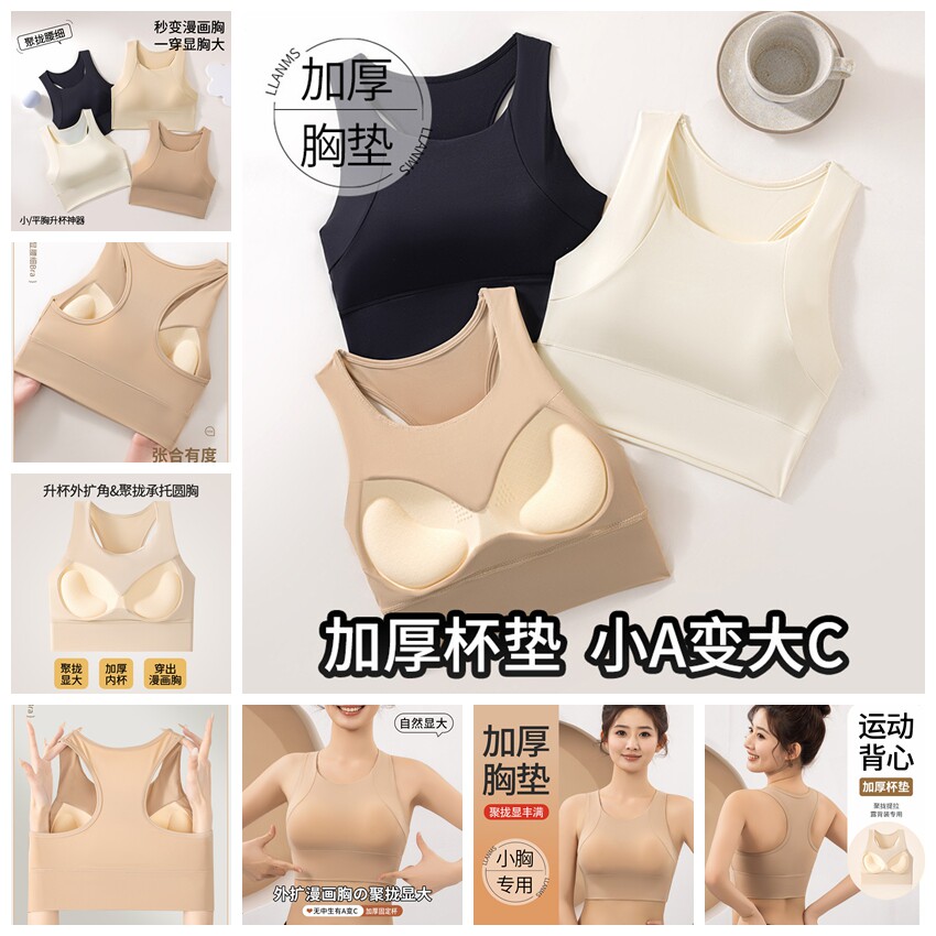 带加厚胸垫分体游泳衣女士速干背心沙滩冲浪浮潜水母衣比基尼泳装