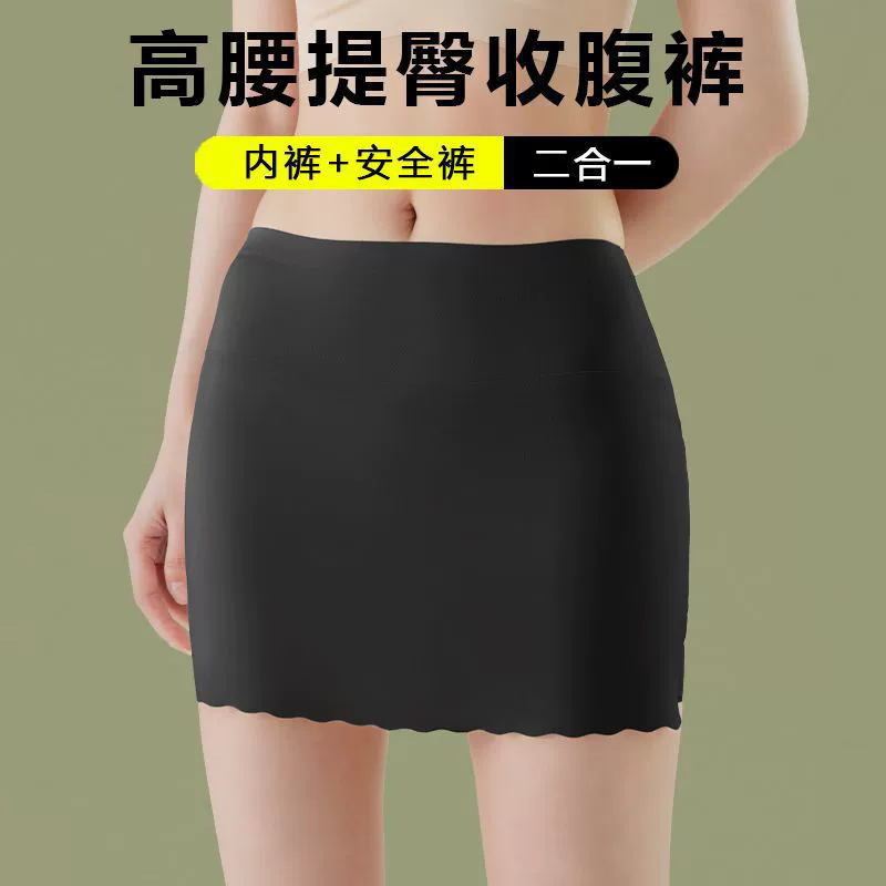 2025新款黑色专业速干游泳衣裤女士单件高腰四角平角速干沙滩短裤