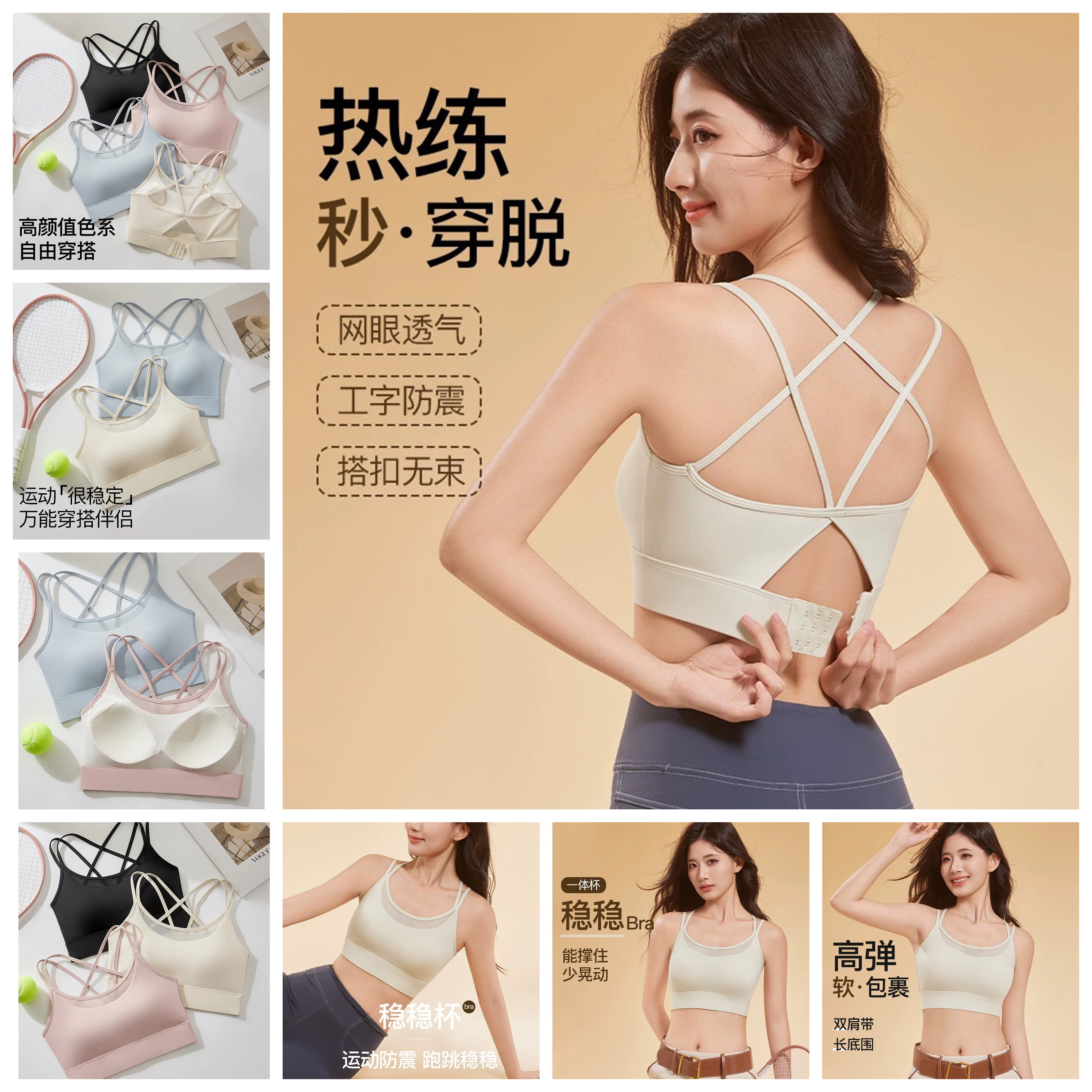 性感露背防晒内衣海滩冲浪浮潜水分体游泳衣女夏季沙滩比基尼泳装