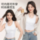 泳衣上衣单件女士速干上半身游泳衣单独无袖 百搭 背心有胸垫中长款