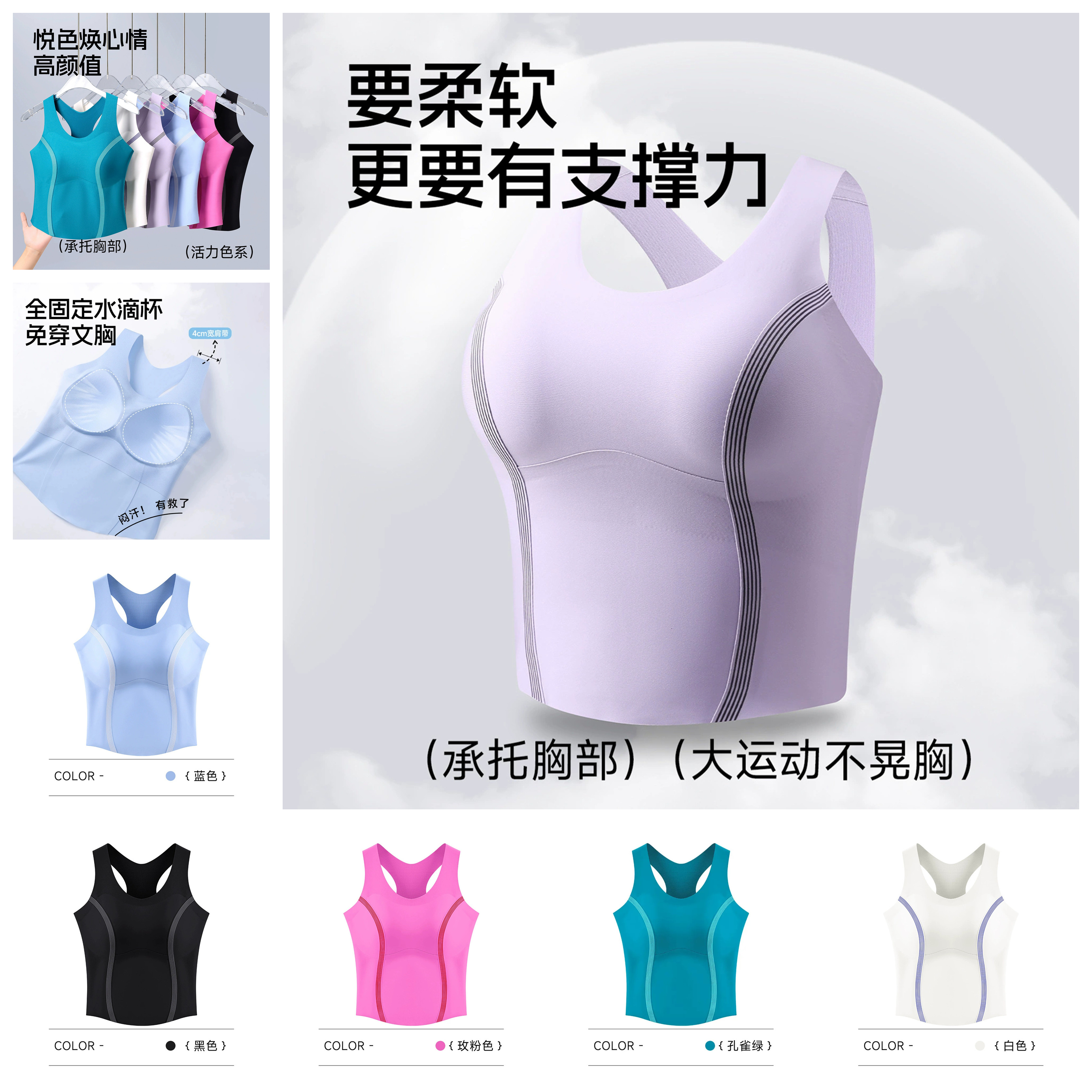 防下垂分体游泳内衣女比基尼速干背心文胸潜水服打底上衣保守泳衣