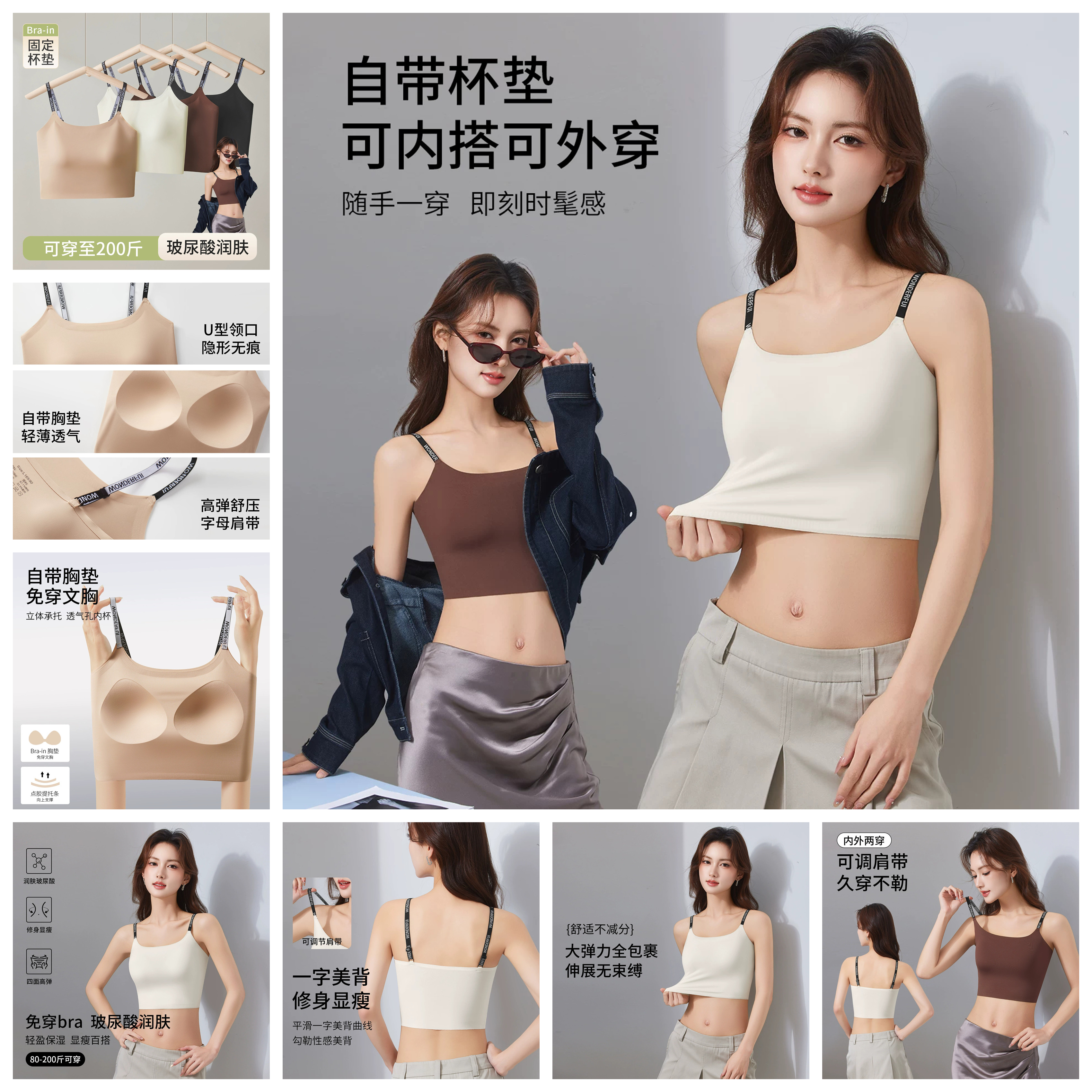 分体泳衣上衣单件女士海滩潜水游泳冲浪比基尼泡温泉玩水速干背心