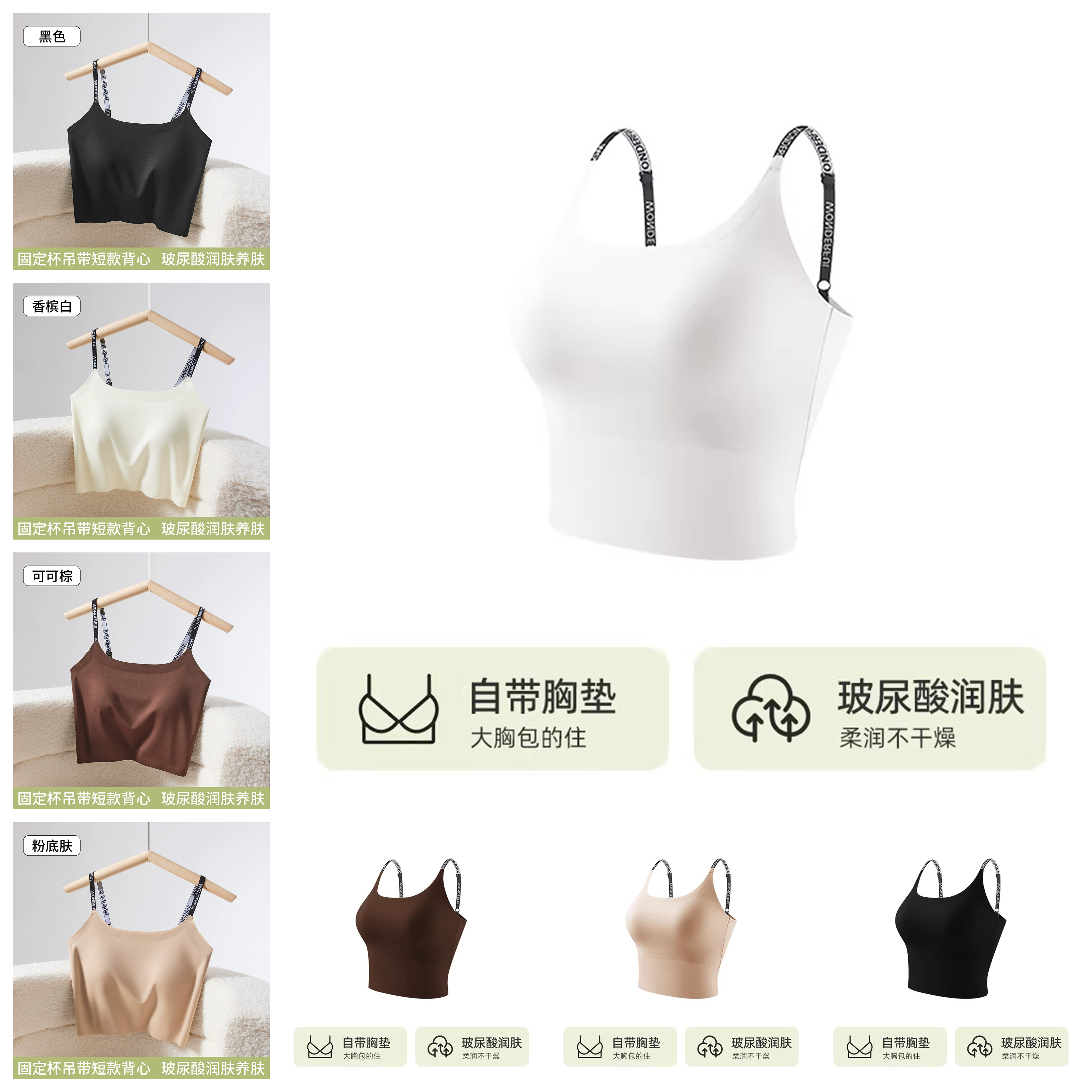 分体式带固定胸垫单件游泳背心女潜水上衣泡温泉外穿冲浪吊带泳装