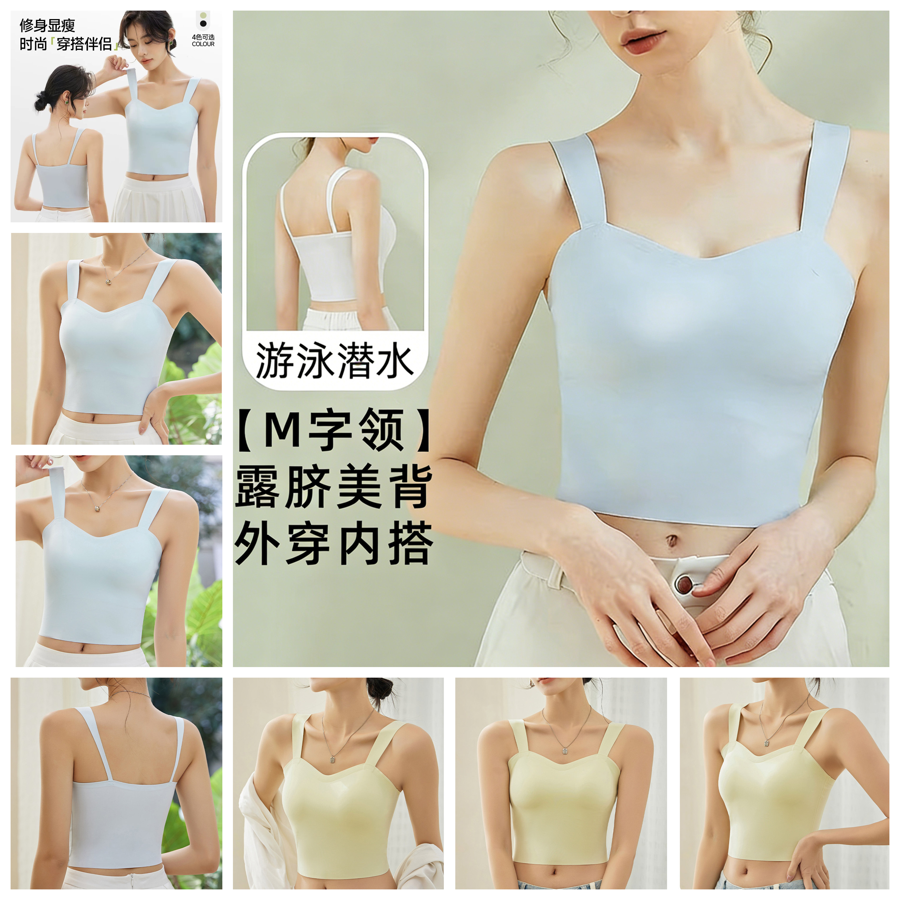 泳衣背心款上衣吊带紧身带胸垫免穿内衣单件女士运动游泳比基尼