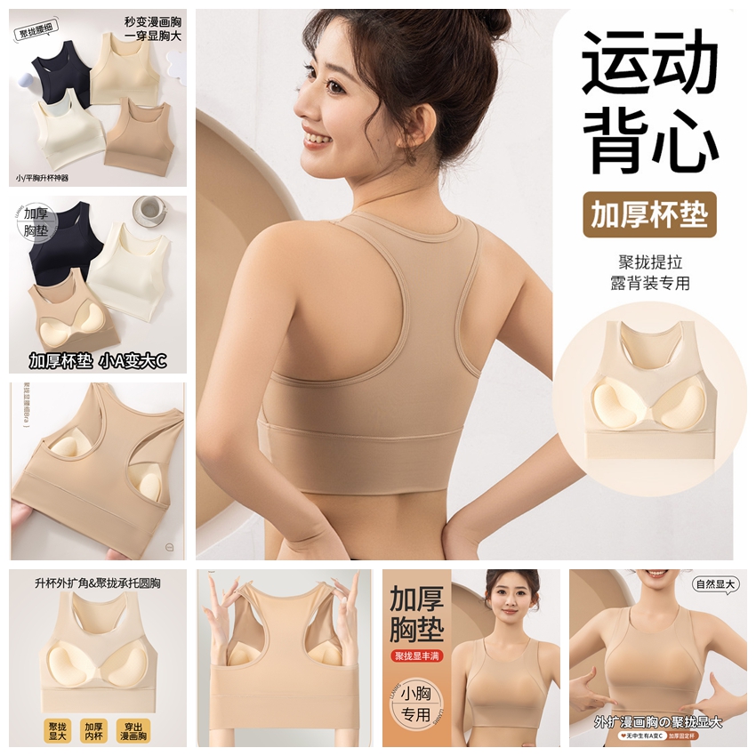 2025新款一体式带固定胸垫聚拢分体游泳衣女沙滩比基尼性感露背心