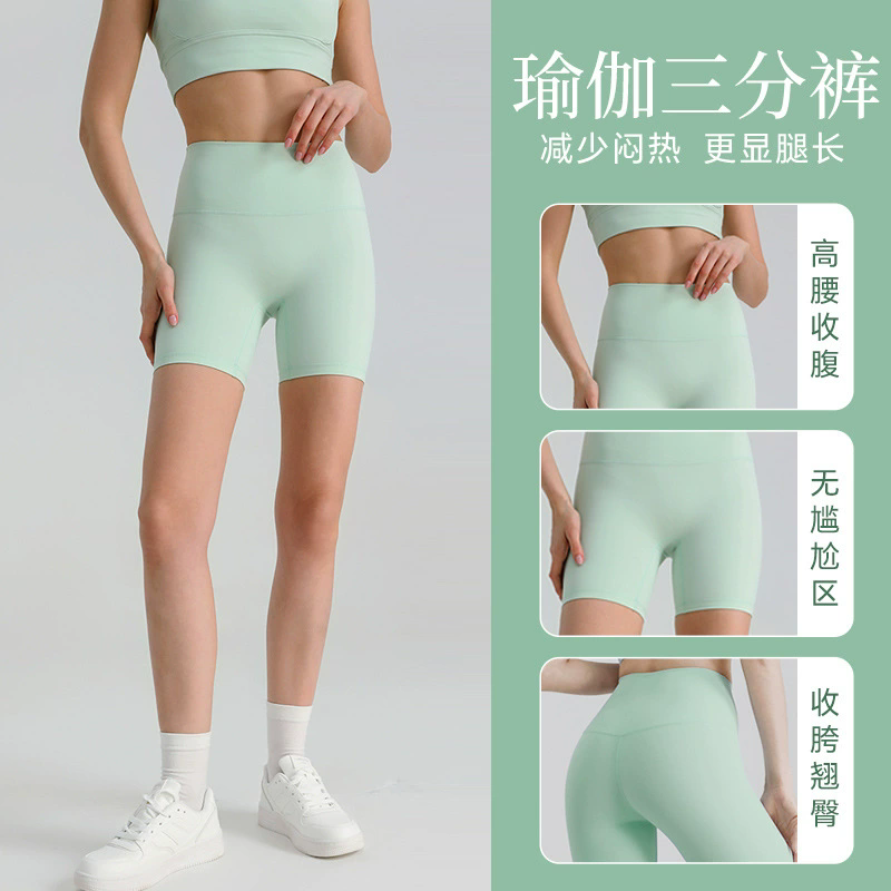 泳裤防走光游泳高腰短裤防尴尬女士平角速干四角泳衣下装运动瑜伽