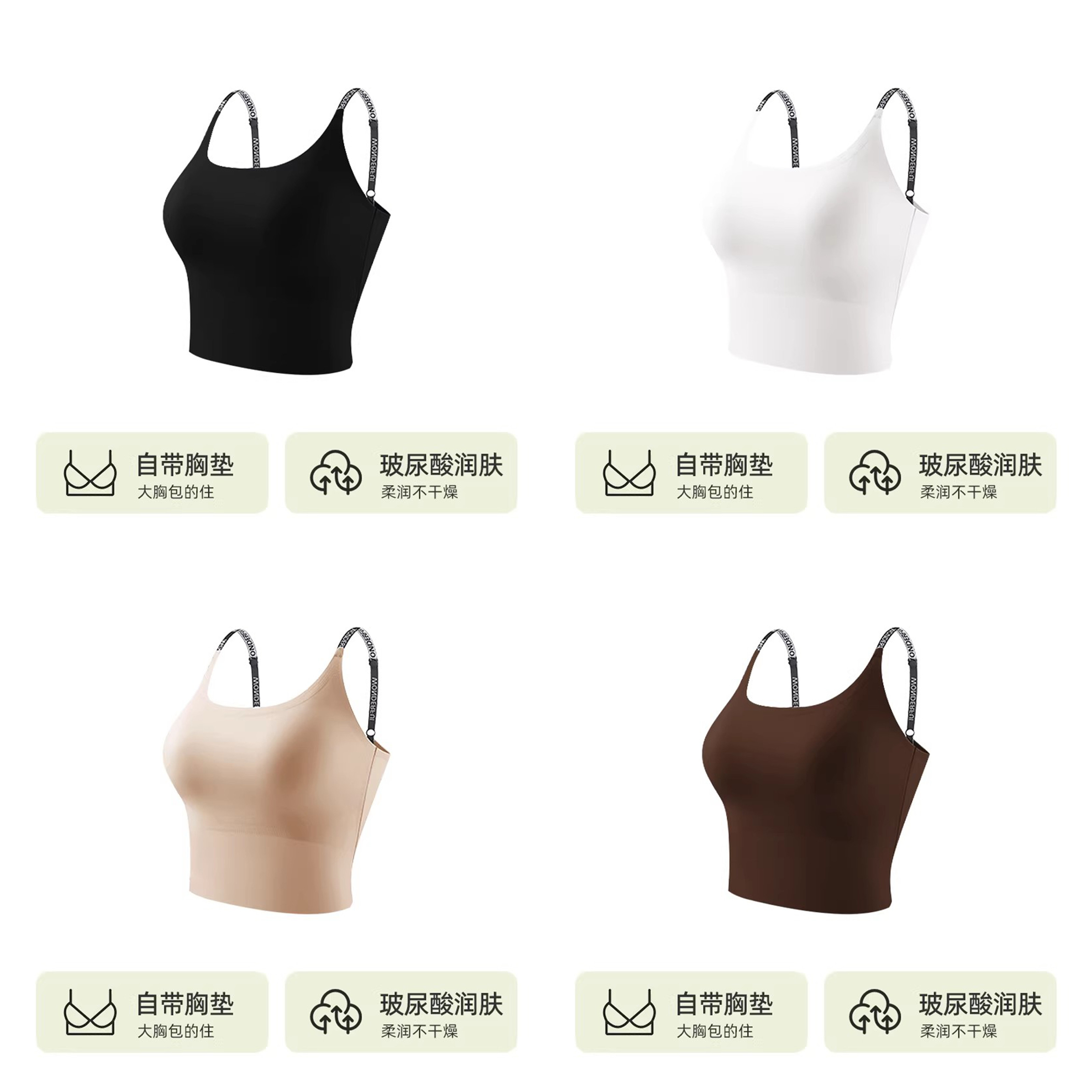 短款黑白色紧身运动小吊带游泳背心女士外穿内搭潜水打底文胸内衣
