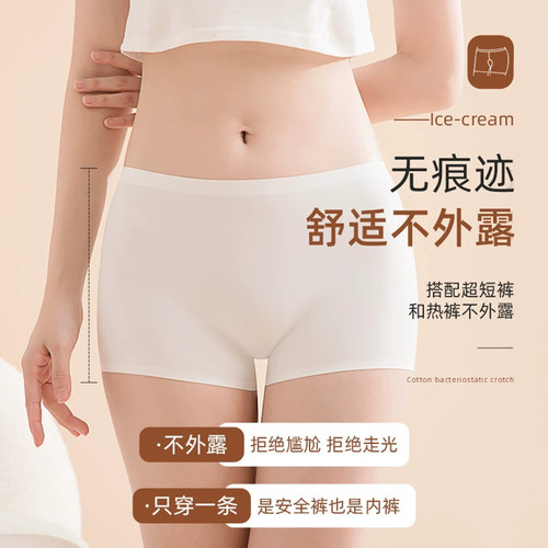 泳裤女防走光中腰平角内裤白色黑色泡温泉女士单件泳衣四角裤短裤