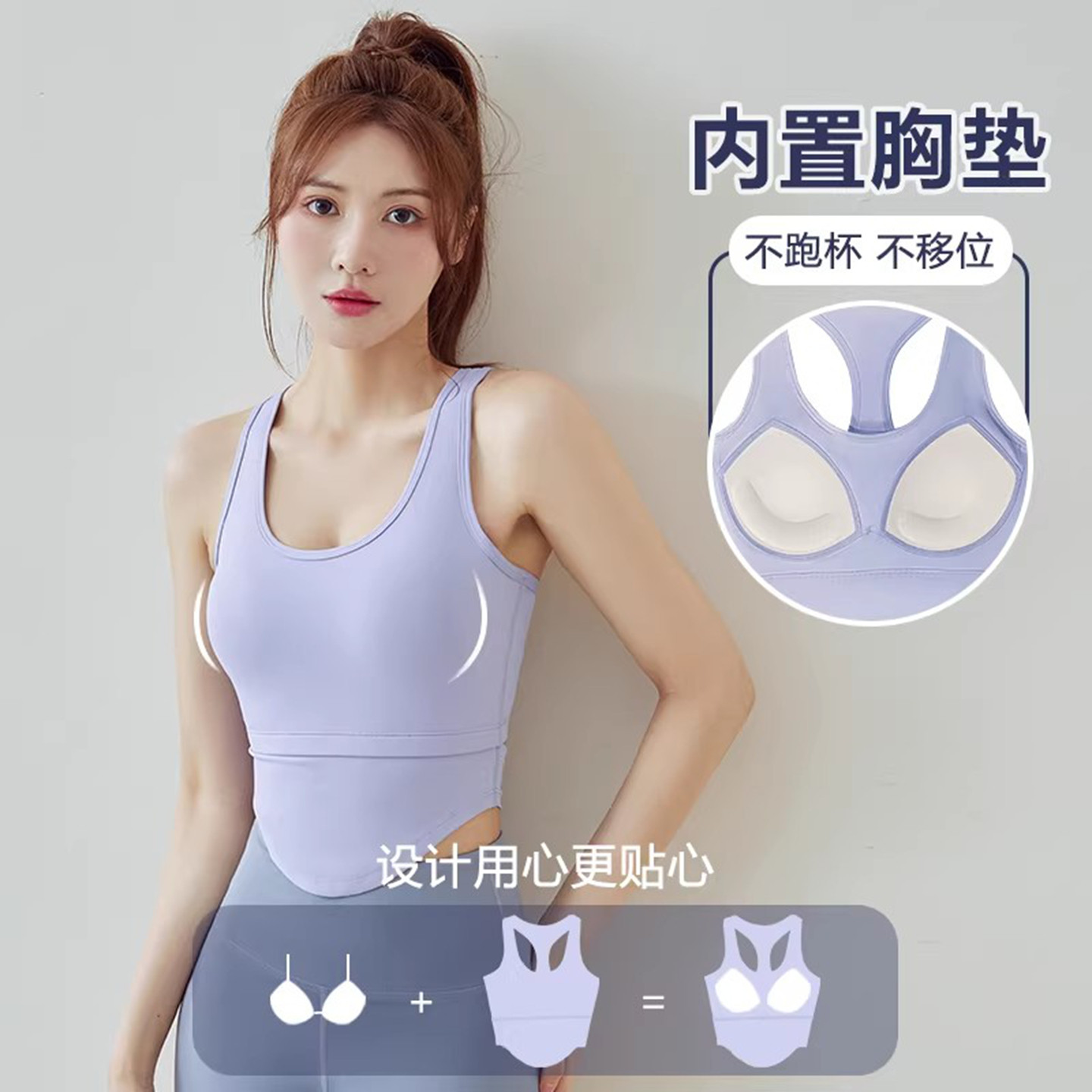 泳衣上衣单件女一体式内衣固定不跑杯单件游泳背心比基尼分体泳装