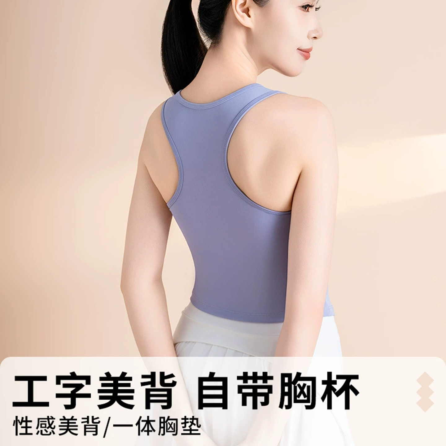 泳衣女单件上衣游泳背心带胸垫保守分体游泳馆健身内衣泡温泉玩水