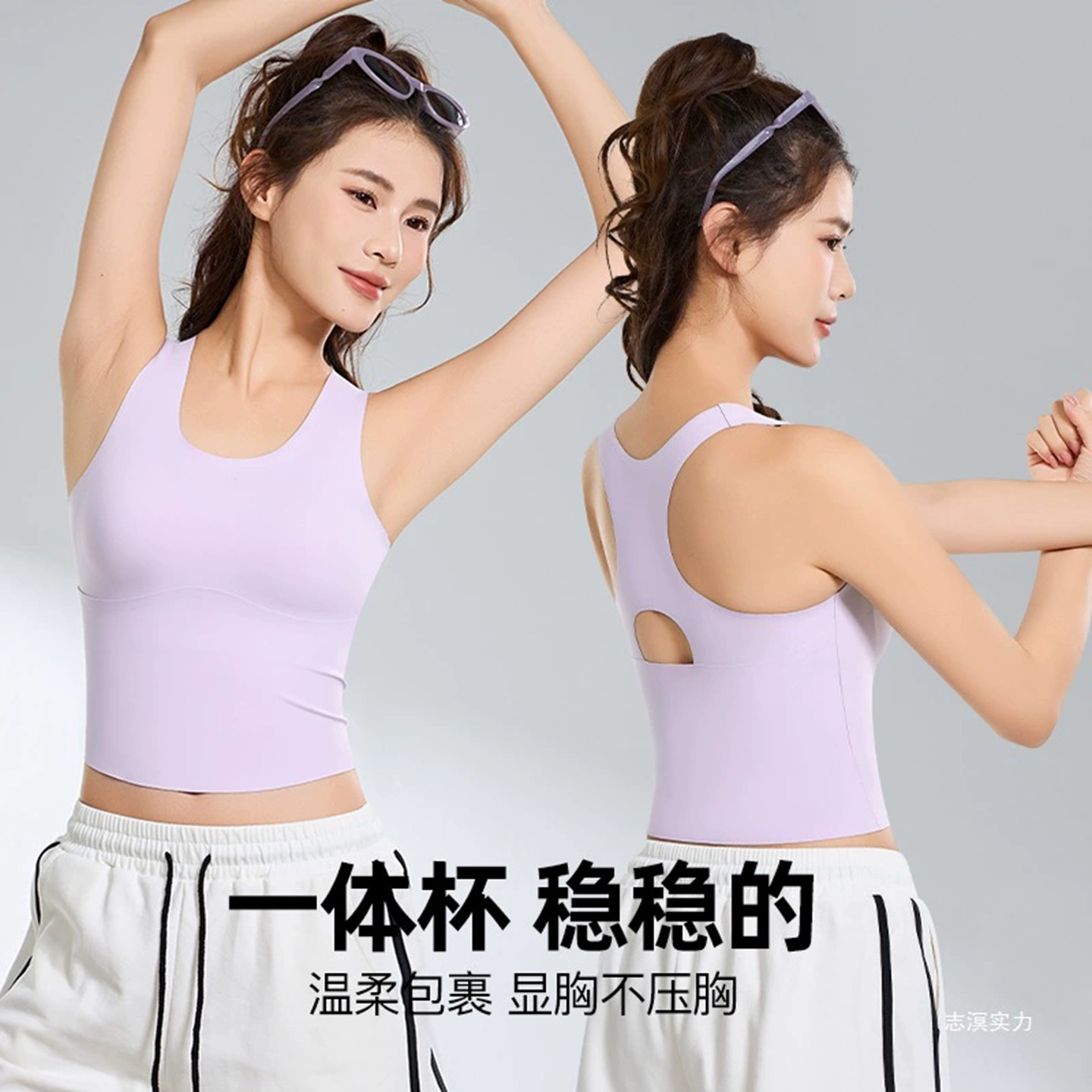 泳衣女士单独上半身加长背心时尚大码显瘦温泉游泳带胸垫百搭背心