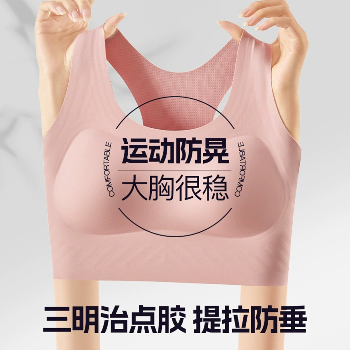 分体泳衣上衣单件女游泳背心吊带固定胸垫浮潜水母衣冲浪速干胸罩