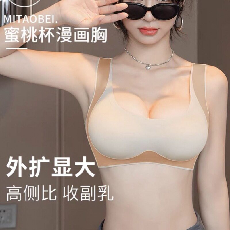 游泳衣露背吊带背心女夏无袖外穿美背带胸垫遮副乳多巴胺性感上衣