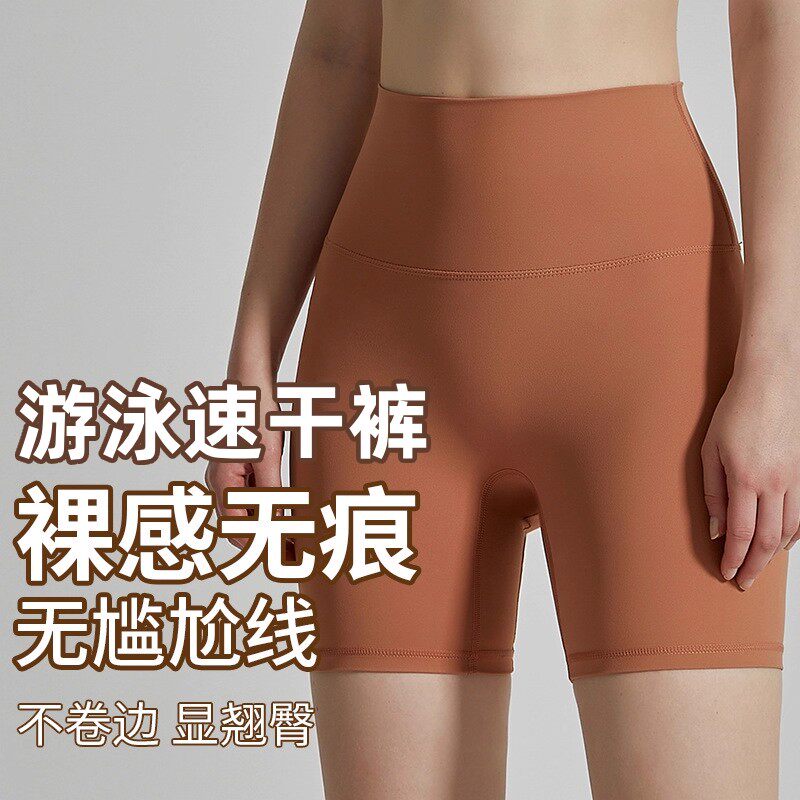 女士泳裤平角防走光三分打底裤短裤速干游泳衣黑色运动收腹遮肚裤