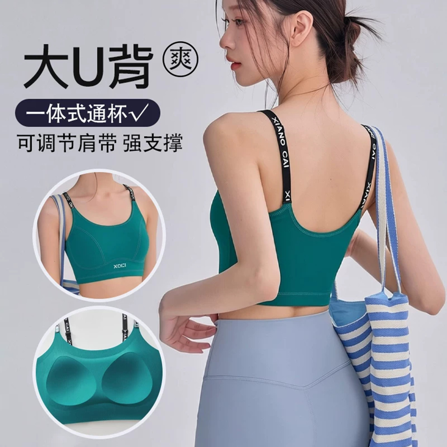 温泉度假潜水背心女士固定胸垫内衣性感美背单件运动健身游泳上衣