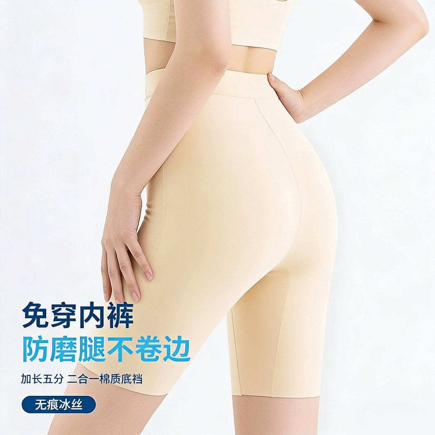 泳裤女五分平角单件防走光高腰提臀紧身裤分体泳衣高级感2026新款