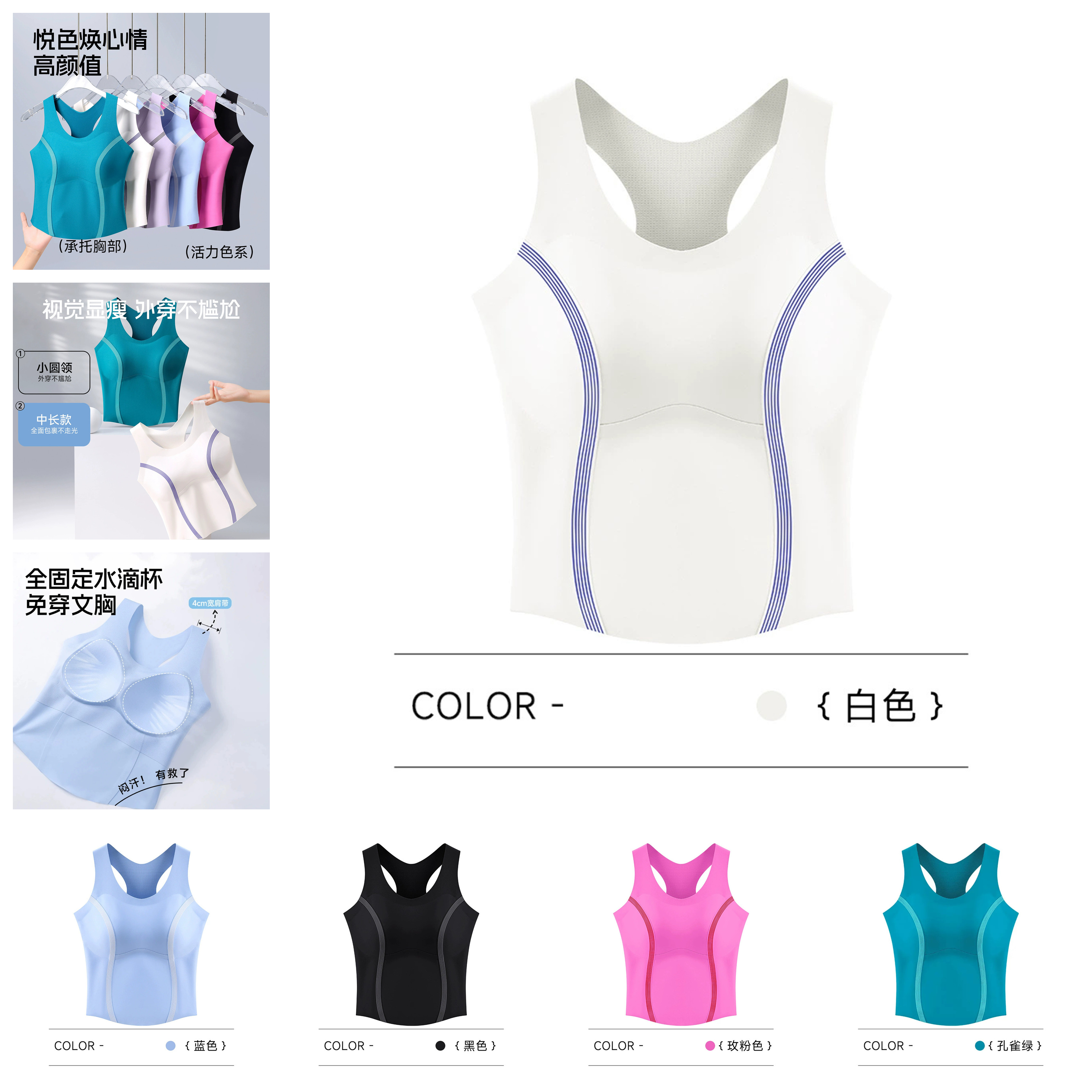 带胸垫游泳上衣女士加长背心潜水服百搭显瘦内衣速干温泉分体泳衣