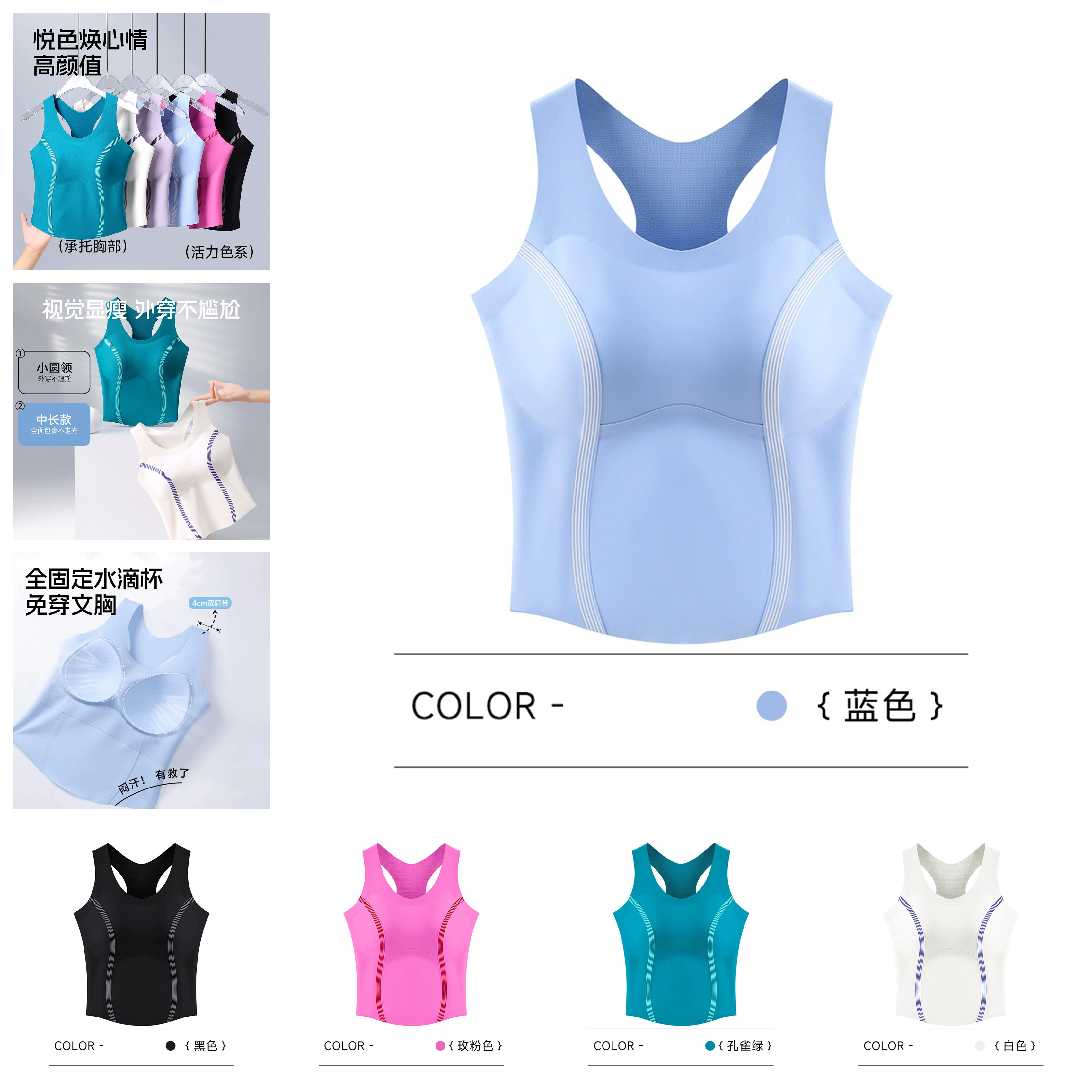 吊带胸垫泳衣单件分体游泳背心快干浮潜水上衣女温泉度假冲浪泳装