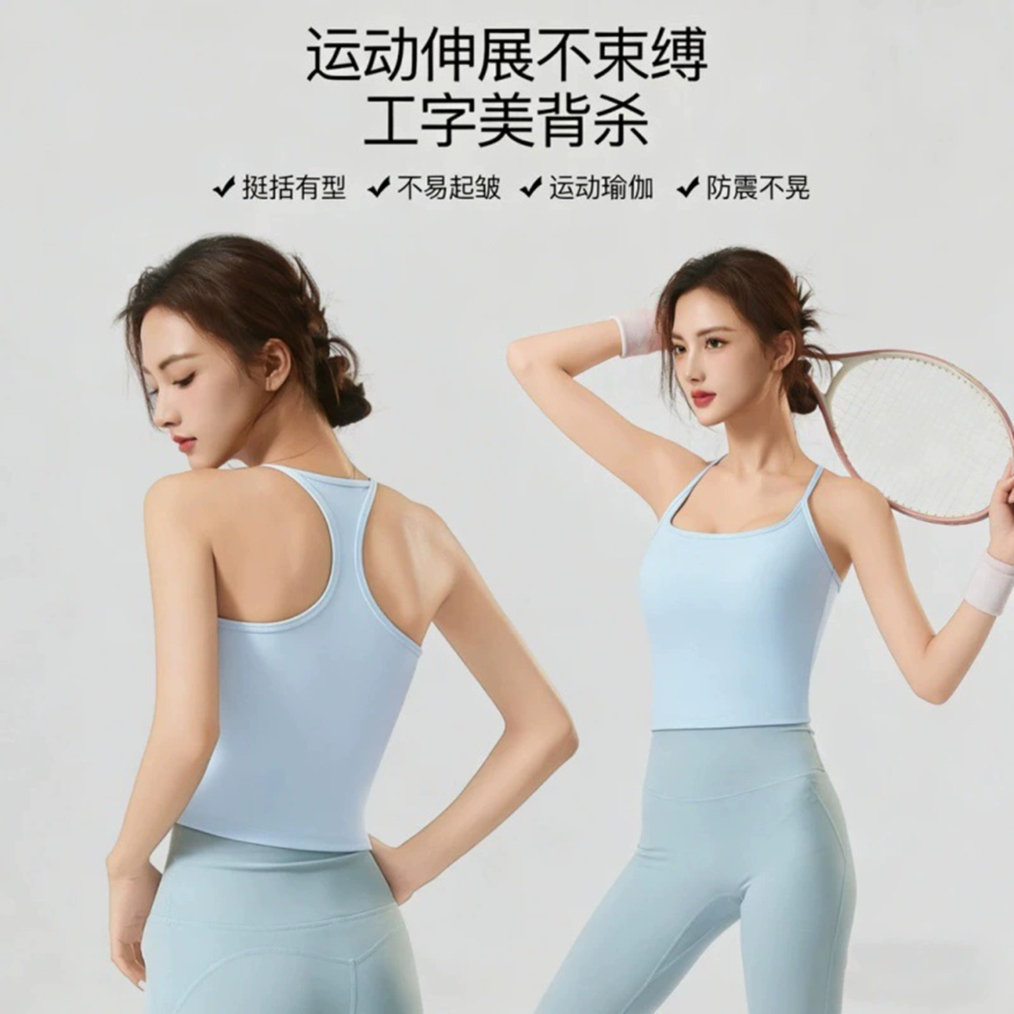 泳衣分体式女士单件速干运动背心上衣长款泡温泉专用带胸垫游泳衣