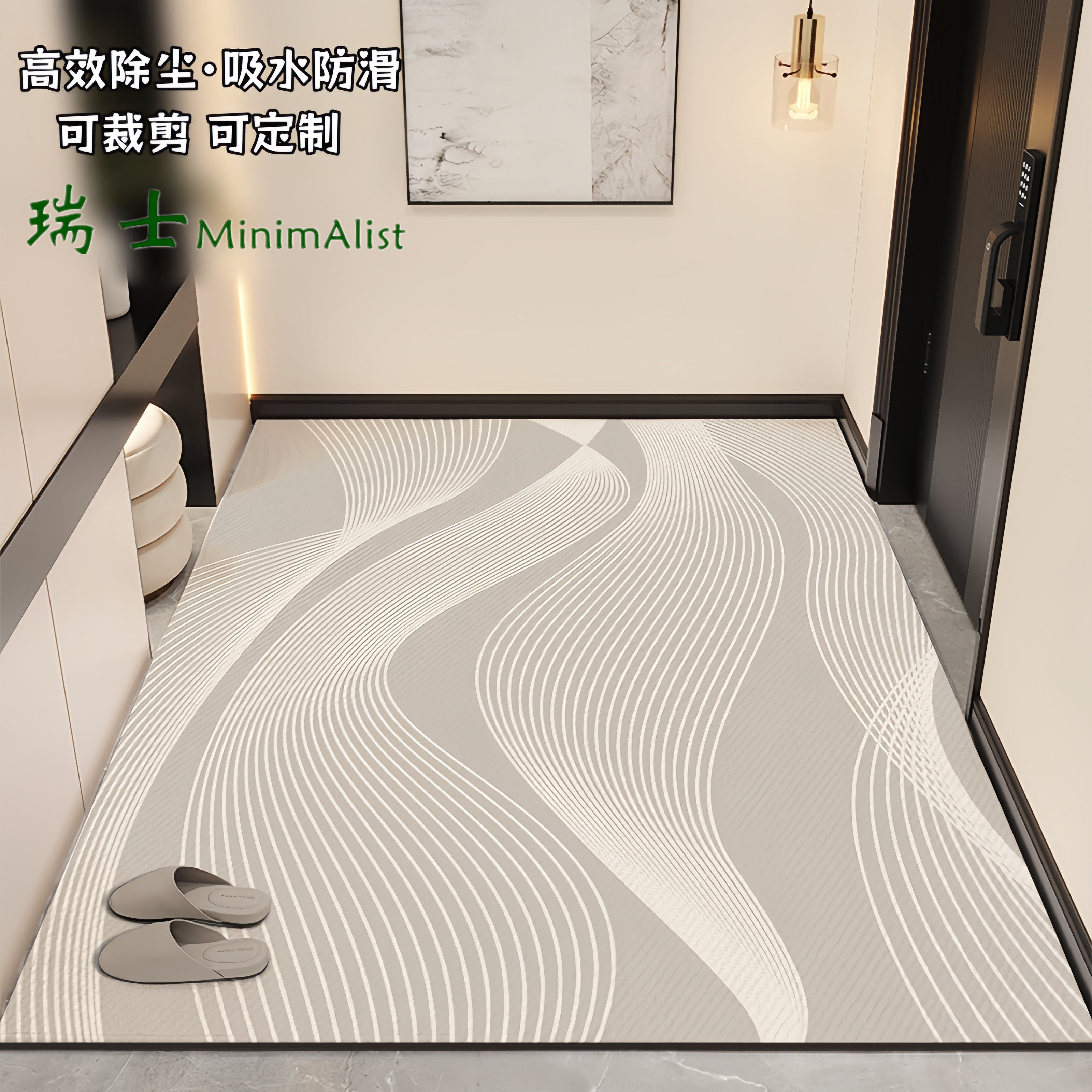 瑞士高级感入户门脚垫防滑门垫耐脏玄关垫厨房家用轻奢可裁剪地毯,居家布艺,入户地垫,淘宝优惠券,粉丝福利购,淘宝优惠卷