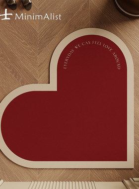 瑞士高级爱心入户门红色皮革地垫防滑可擦免洗脚垫玄关门口进门垫