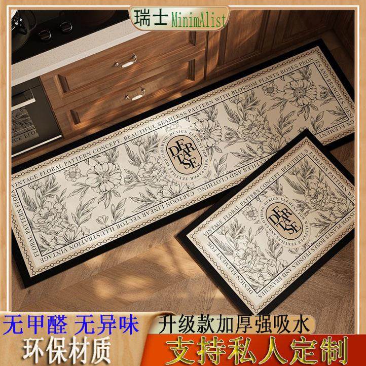 瑞士美式厨房地垫防滑防油可擦免洗加厚硅藻泥吸水防水专用地毯垫,居家布艺,厨房地垫,淘宝优惠券,粉丝福利购,淘宝优惠卷
