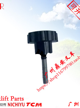 三菱力至优电动叉车配件FB15-30电瓶电池组侧板螺丝70000-75340