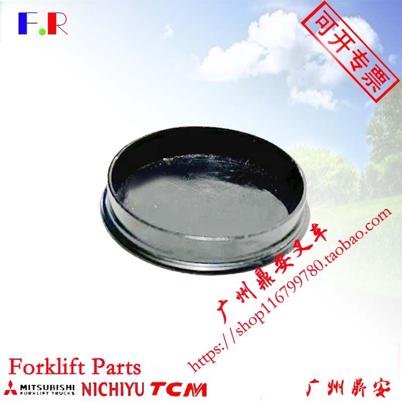 三菱叉车后轮毂盖93443-00700