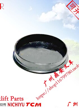 三菱叉车后轮毂盖FB/FG/FD10-35 F14E F18C k21 k25  S4S 1F2配件