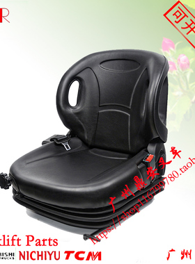 The seat for Mitsubishi forklifts for FG FD series 1-15 tons
