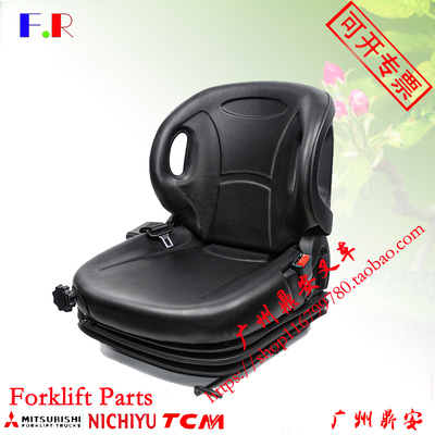 TheseatforToyotaforklifts.