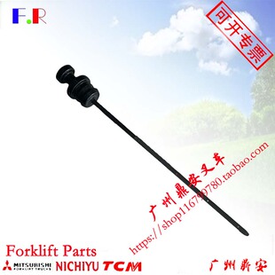 三菱叉车FG/FD10-35NT变速箱波箱油尺机油标尺F18CF14ES4SK21K25